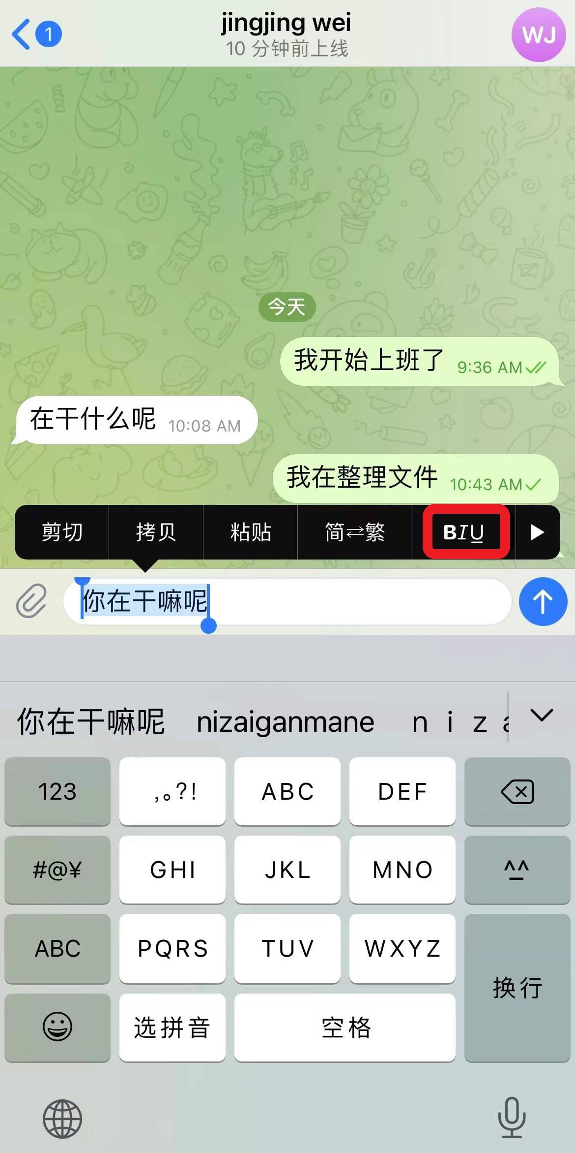 telegeram是干嘛的的简单介绍