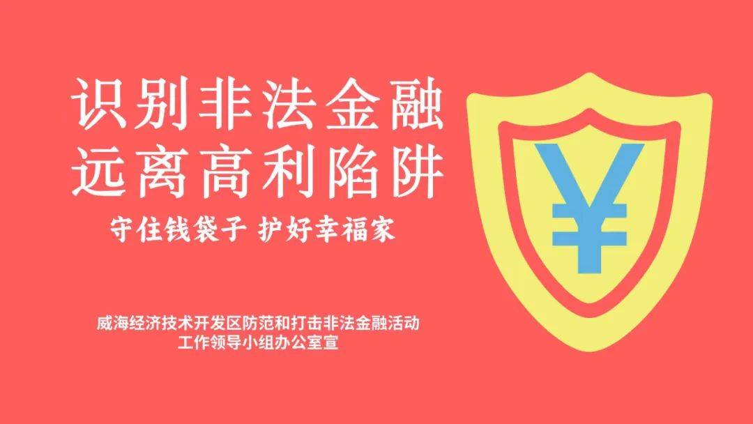 虚拟币诈骗案例与判法-虚拟币诈骗罪的立案标准