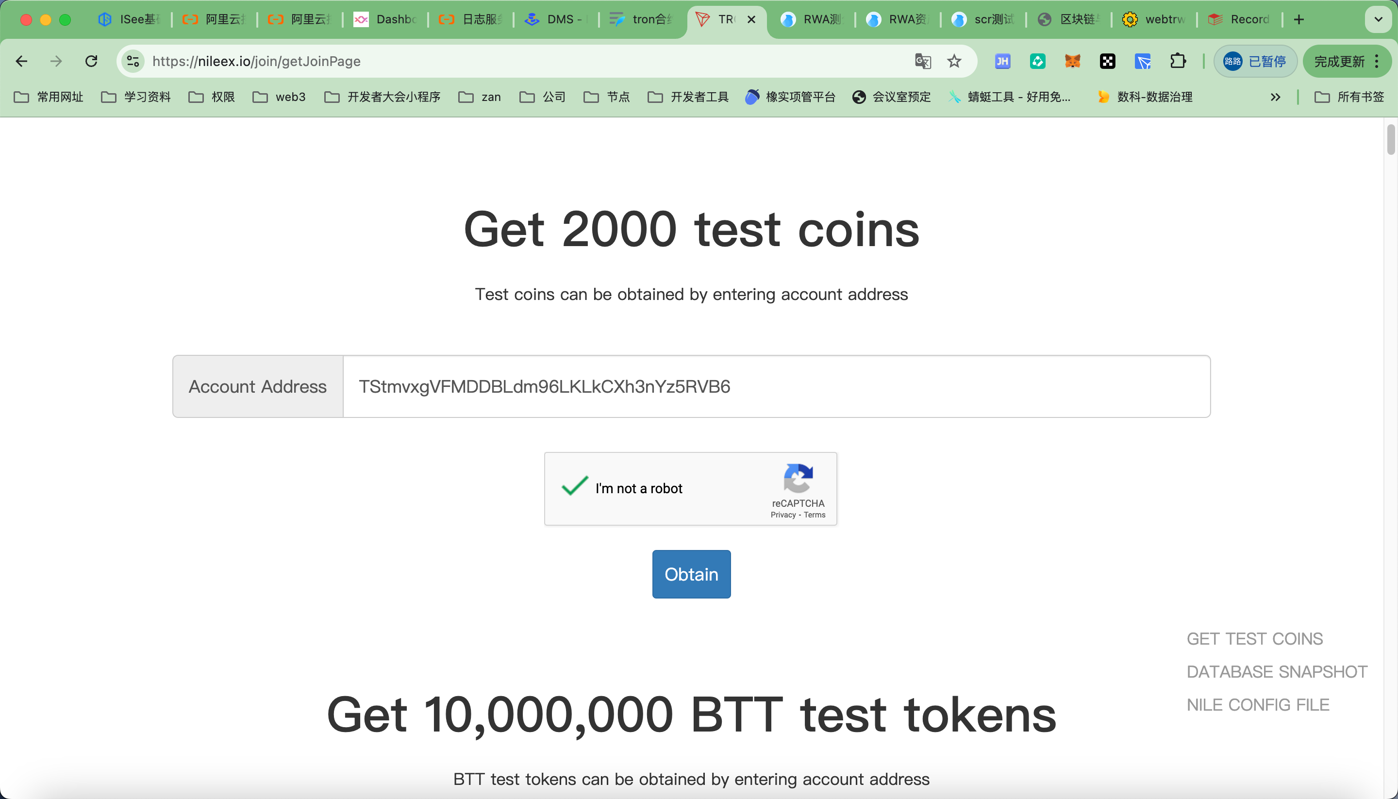 token钱包没有trc20-imtoken钱包没有usdt