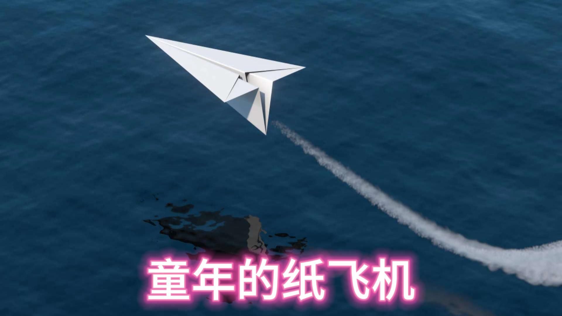 纸飞机安卓旧版-纸飞机安卓版中文