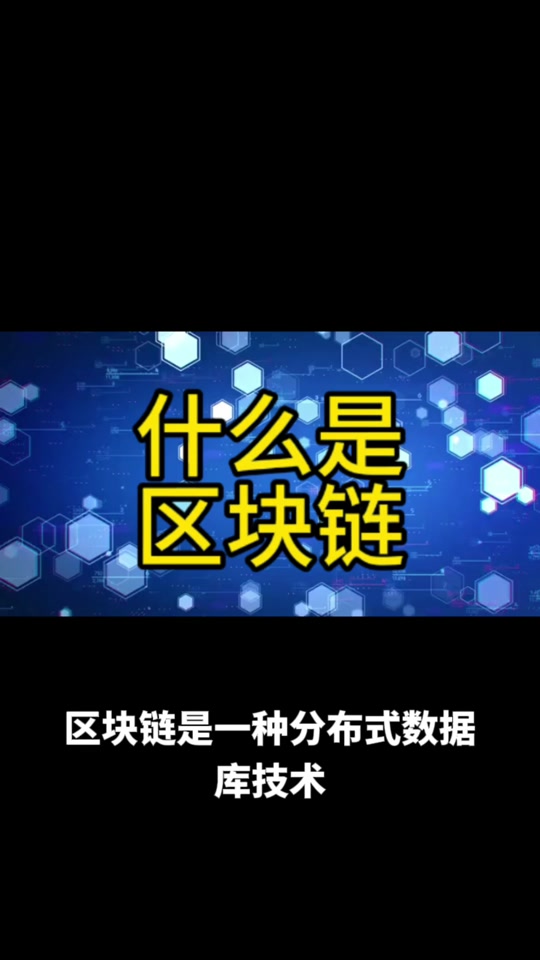 抖音虚拟币是什么意思-抖音虚拟币是什么意思啊