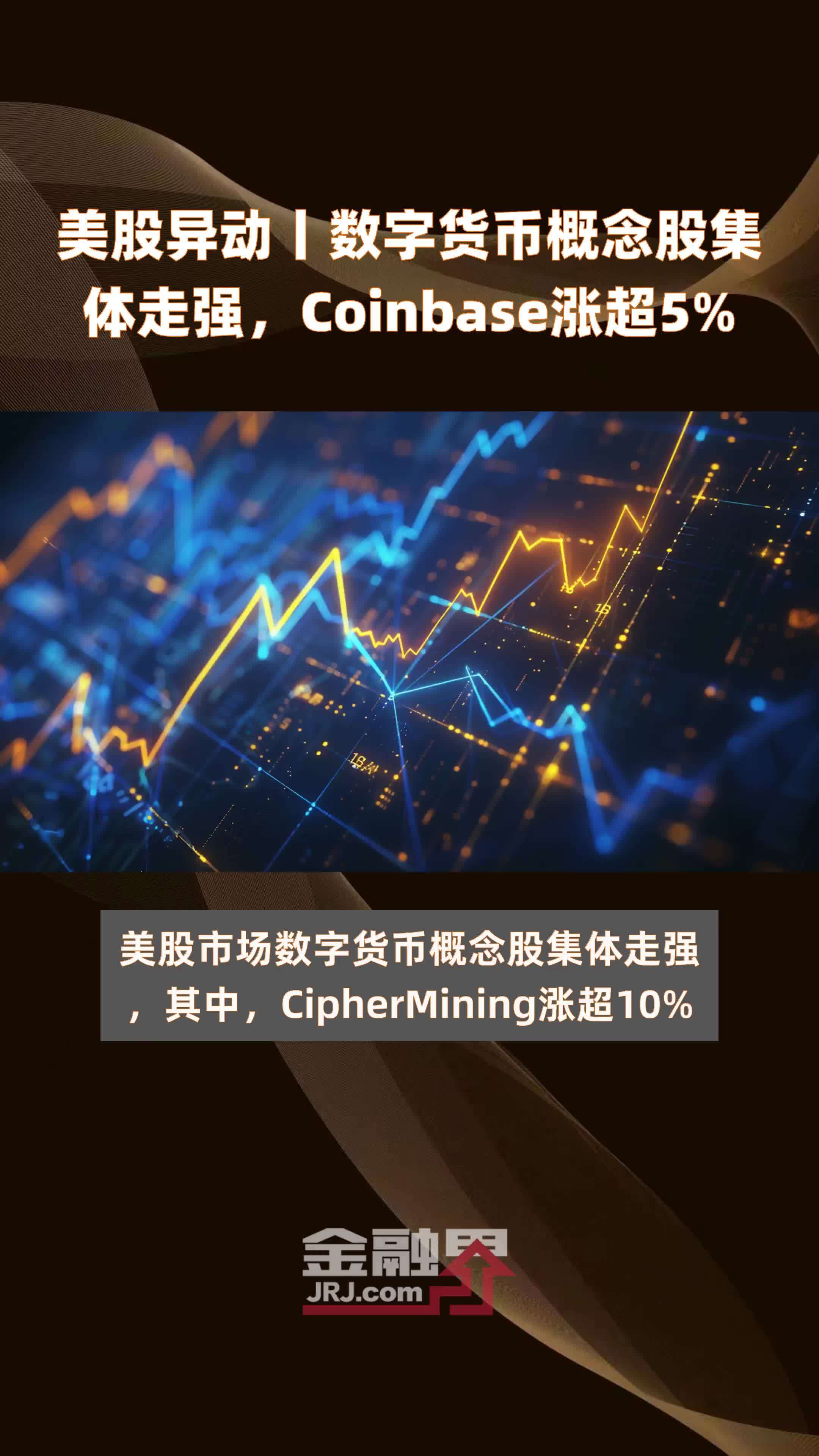虚拟币龙头股票一览表-虚拟币龙头股票一览表最新