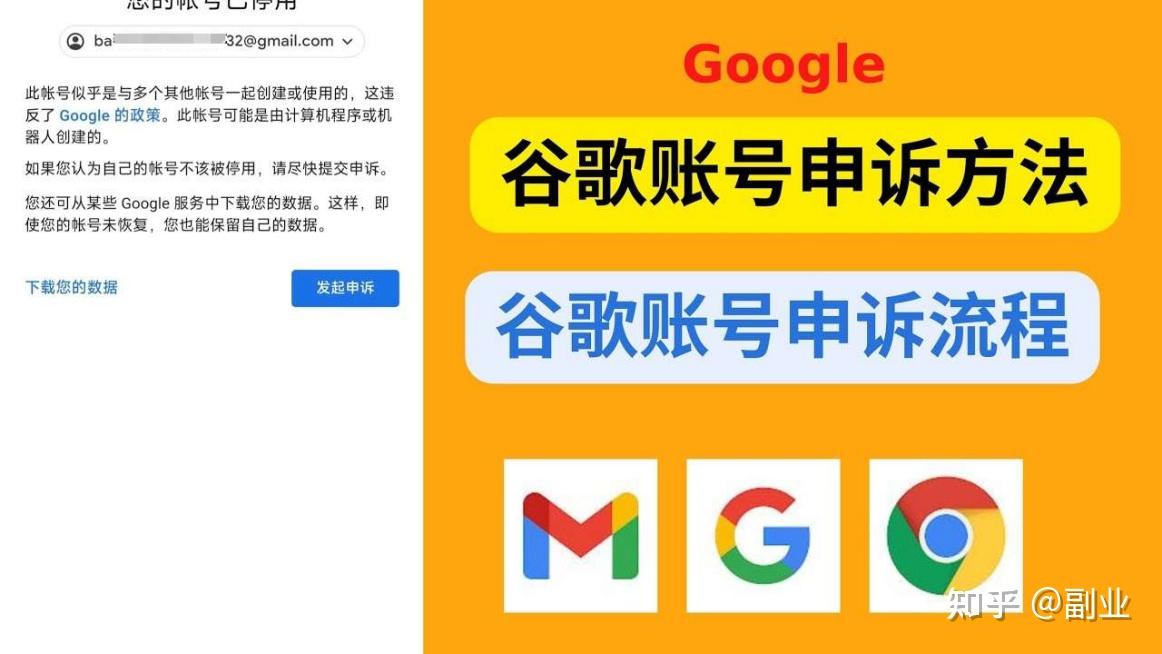 谷歌邮箱注册中国手机号验证不了-谷歌邮箱注册手机号验证不了2021