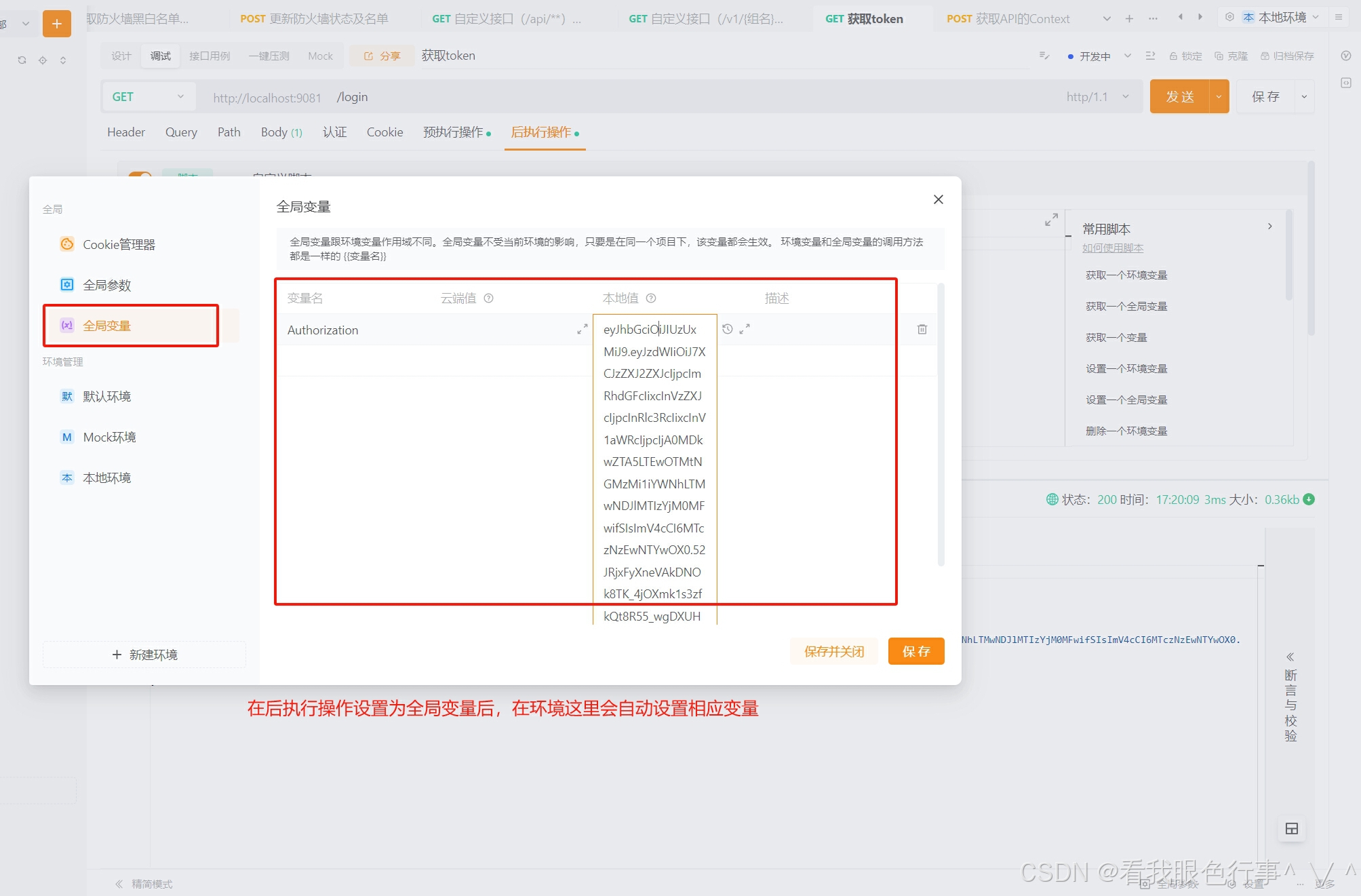 阿里云盘怎么获取token-阿里云盘获取token有什么用