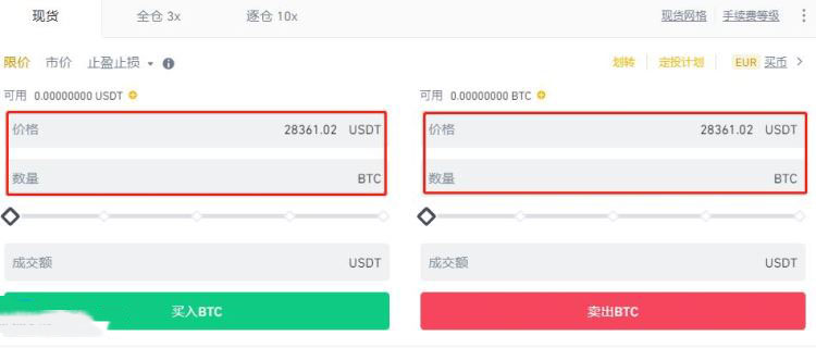 十大虚拟币交易app官网-十大虚拟币交易app官网苹果