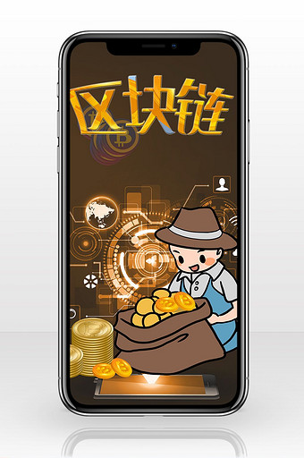 比特币怎么挖手机版-比特币怎么挖手机版下载