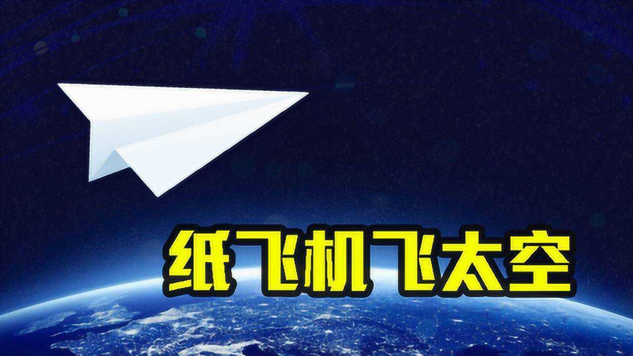 纸飞机中国号码禁停了-纸飞机中国号码收不到短信