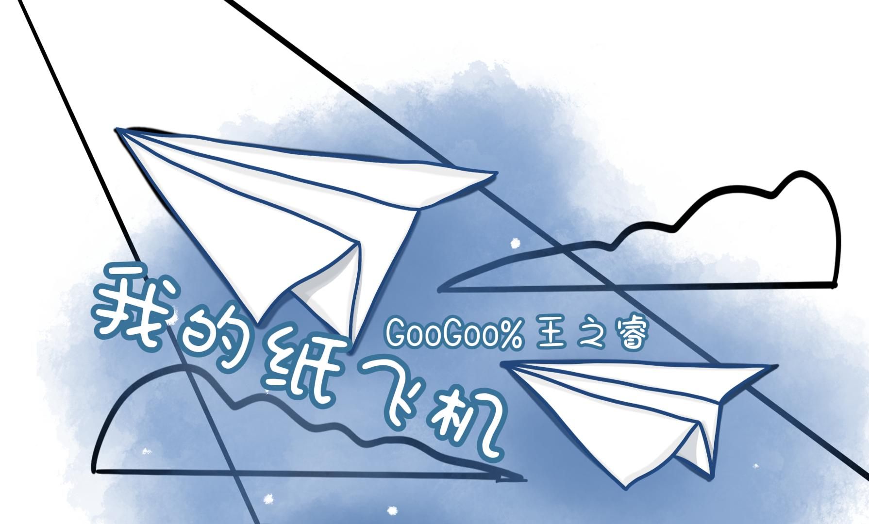 纸飞机tg中文版-纸飞机testflight