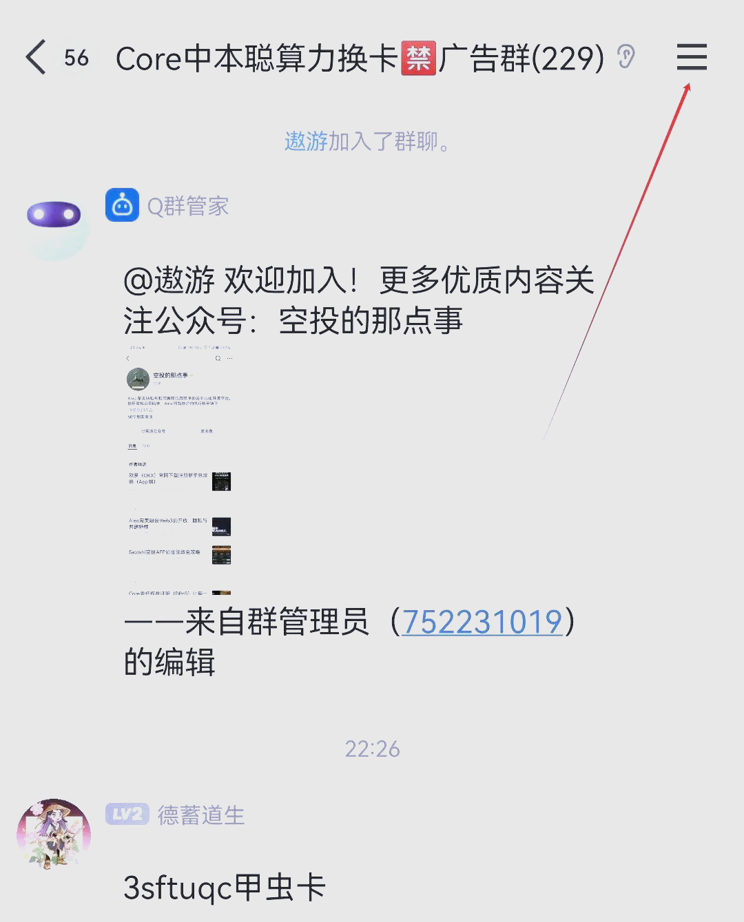 telegreat群聊-telegreat代理连接免费