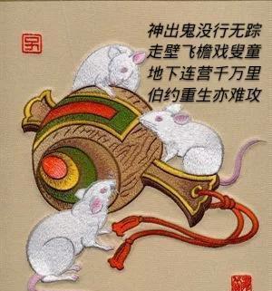 铁面无私最精准生肖-请问铁面无私是什么生肖