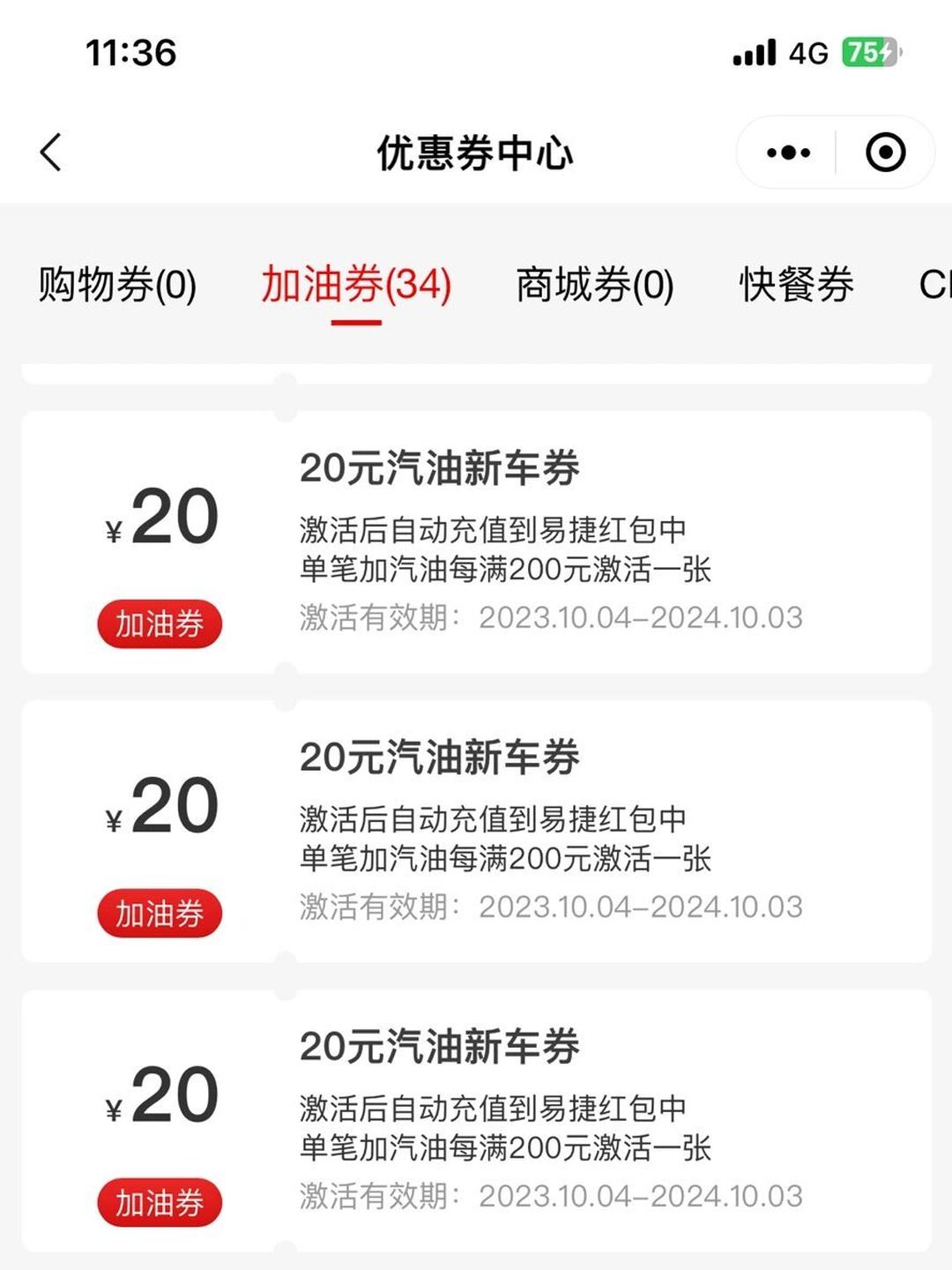 油卡充值卡怎么入账-油卡充值属于什么科目