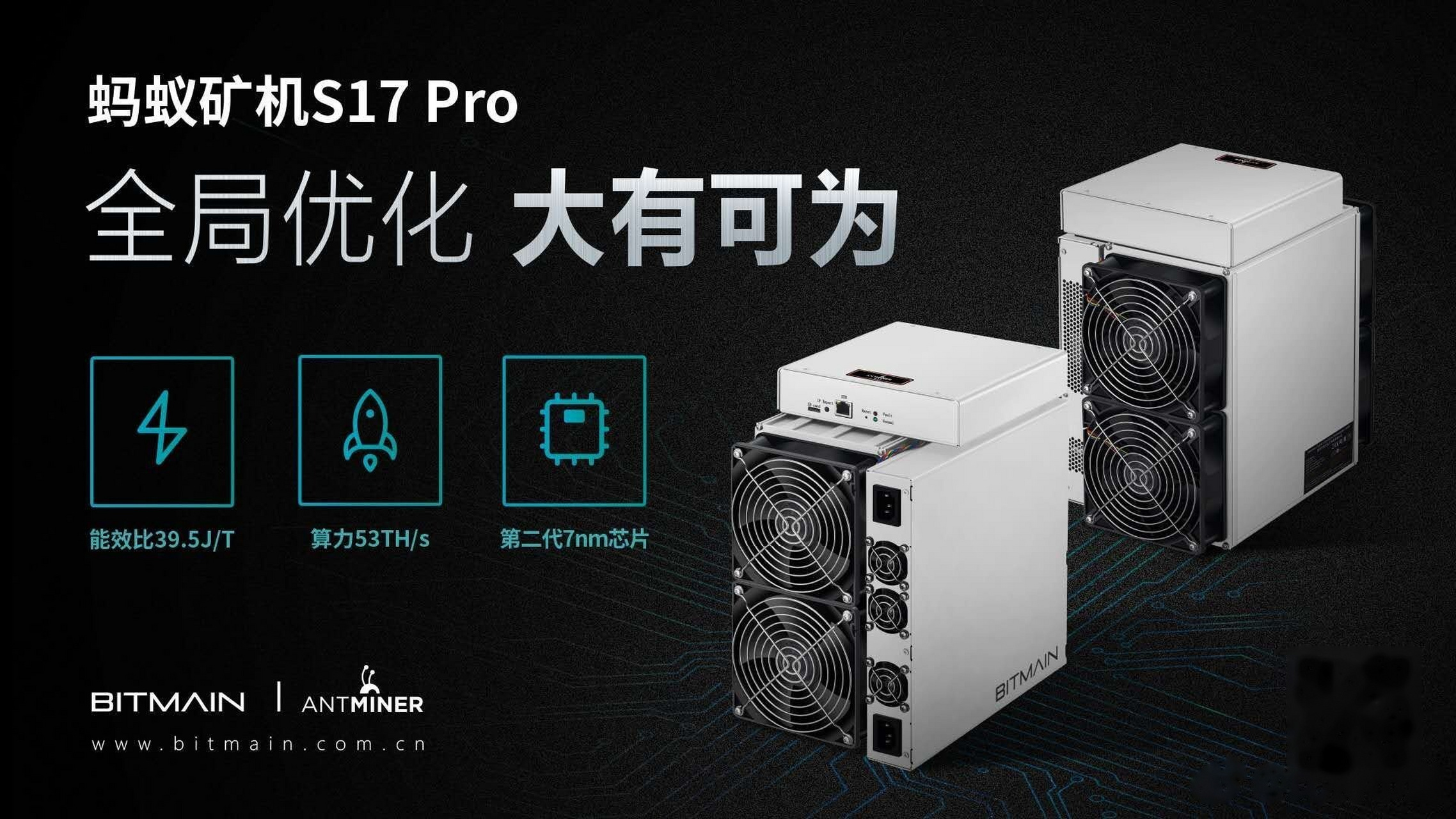 比特大陆矿机价格-比特大陆e9矿机售卖