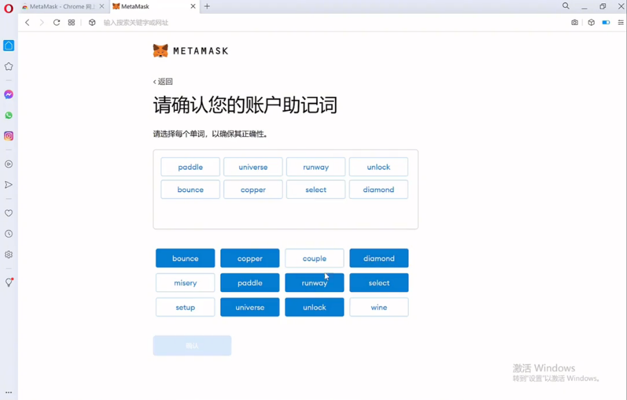 狐狸钱包是怎么用的-小狐狸钱包v7125