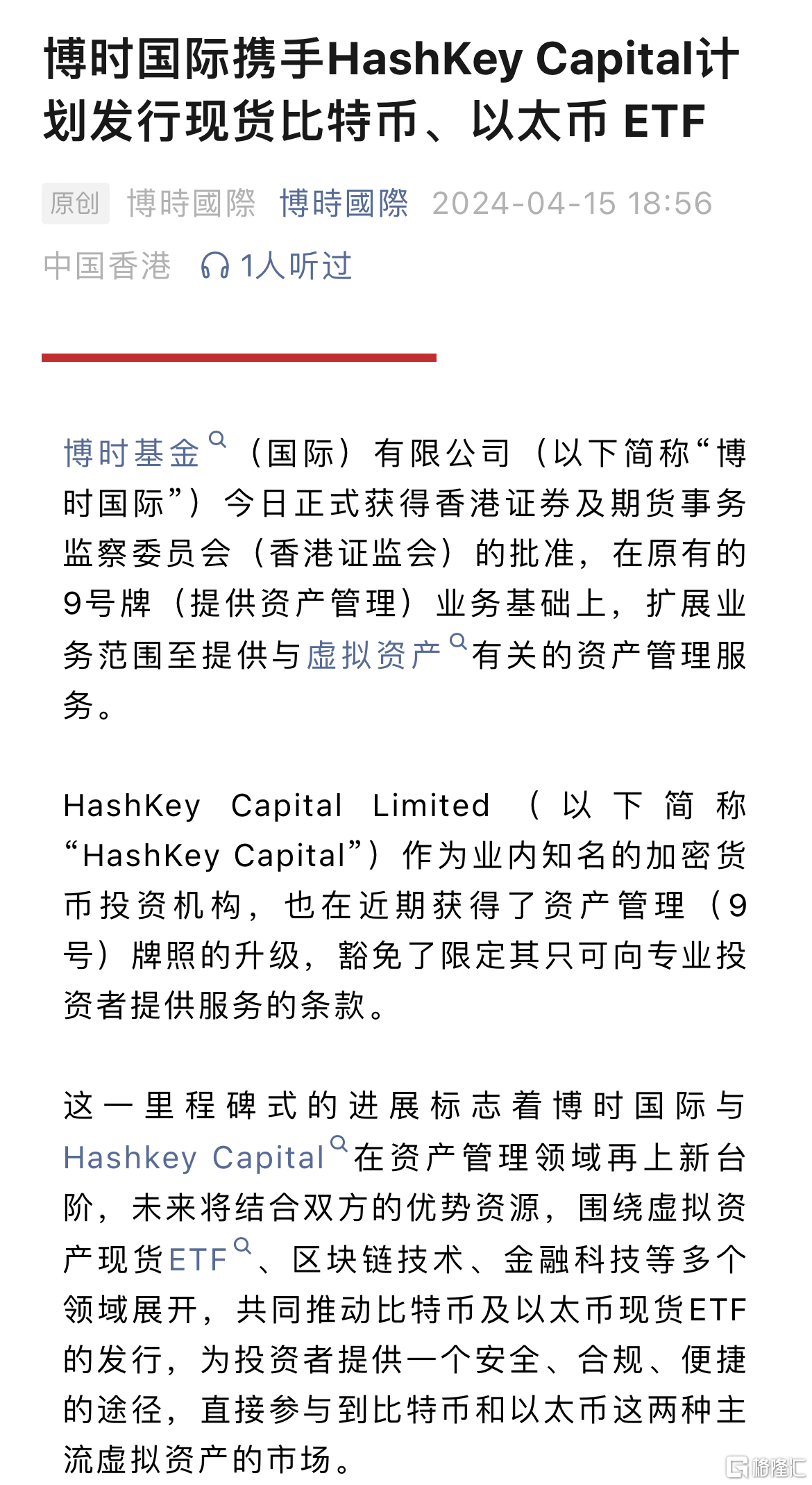 以太坊发行总量多少-以太坊全部发行量多少枚