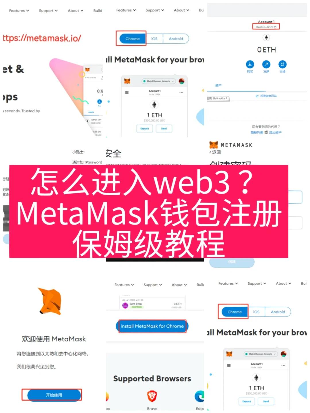 metamask官网钱包-metamask钱包网页版