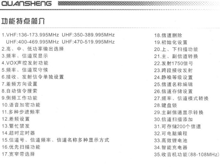 关于tg怎么设置中文版的信息