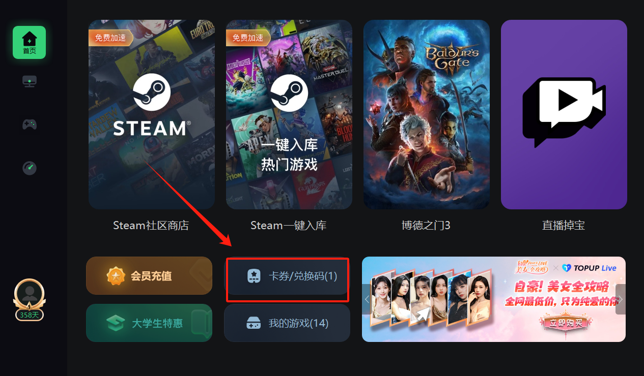 网页版steam官网-网页steam官网打不开