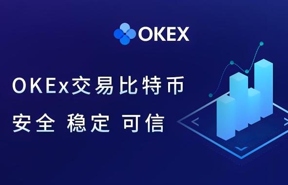 欧意交易所app官方下载-欧意交易所app官方下载渠道
