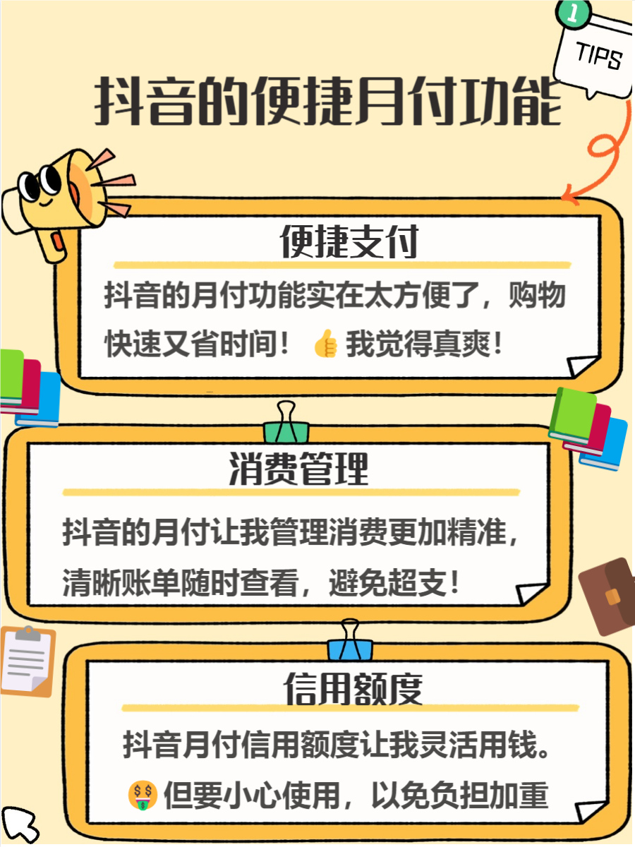 tokenpocket提现教程-tokenpocket怎么提现到银行卡