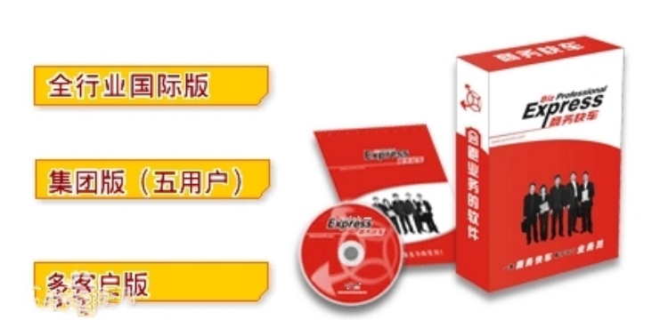 国外黄冈网站推广软件-国外黄冈网站推广软件改成了什么名字