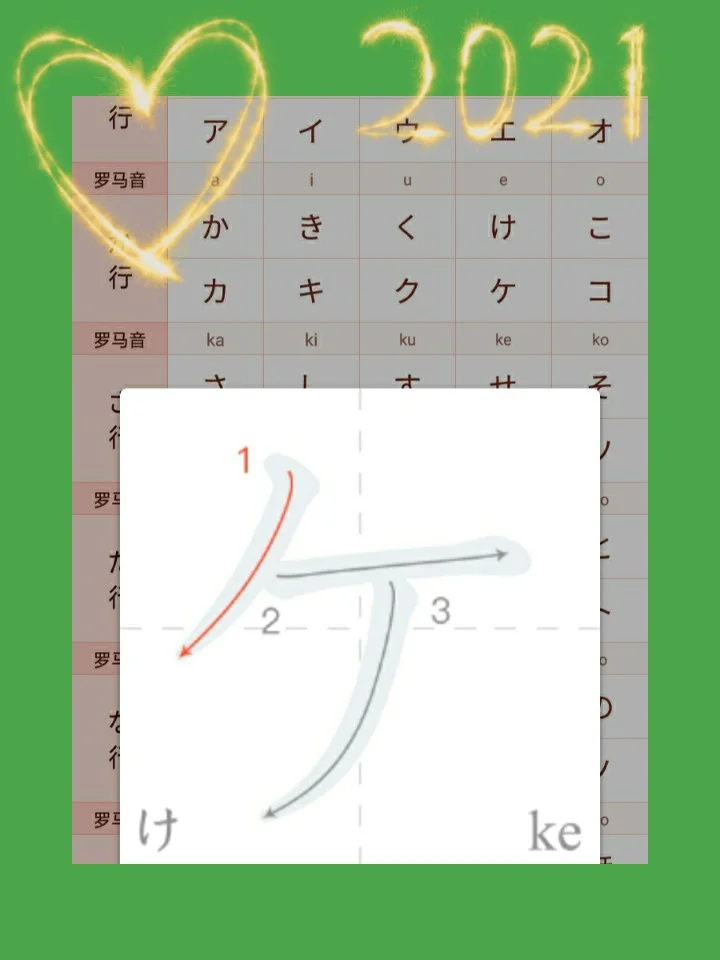 飞机app中文版怎么设置日语-飞机app中文版怎么设置日语版