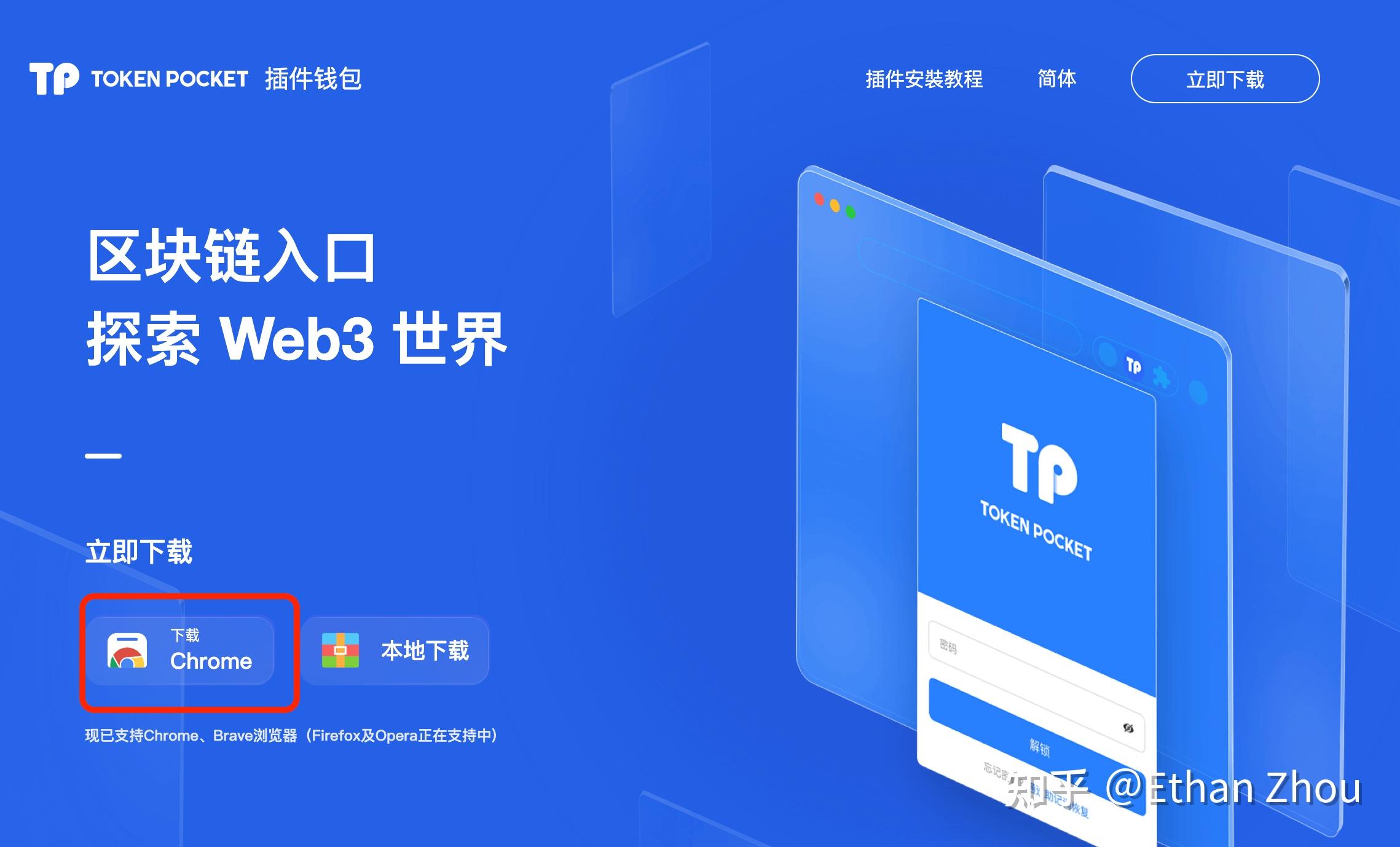 chrome官网下载-chrome官网下载不了