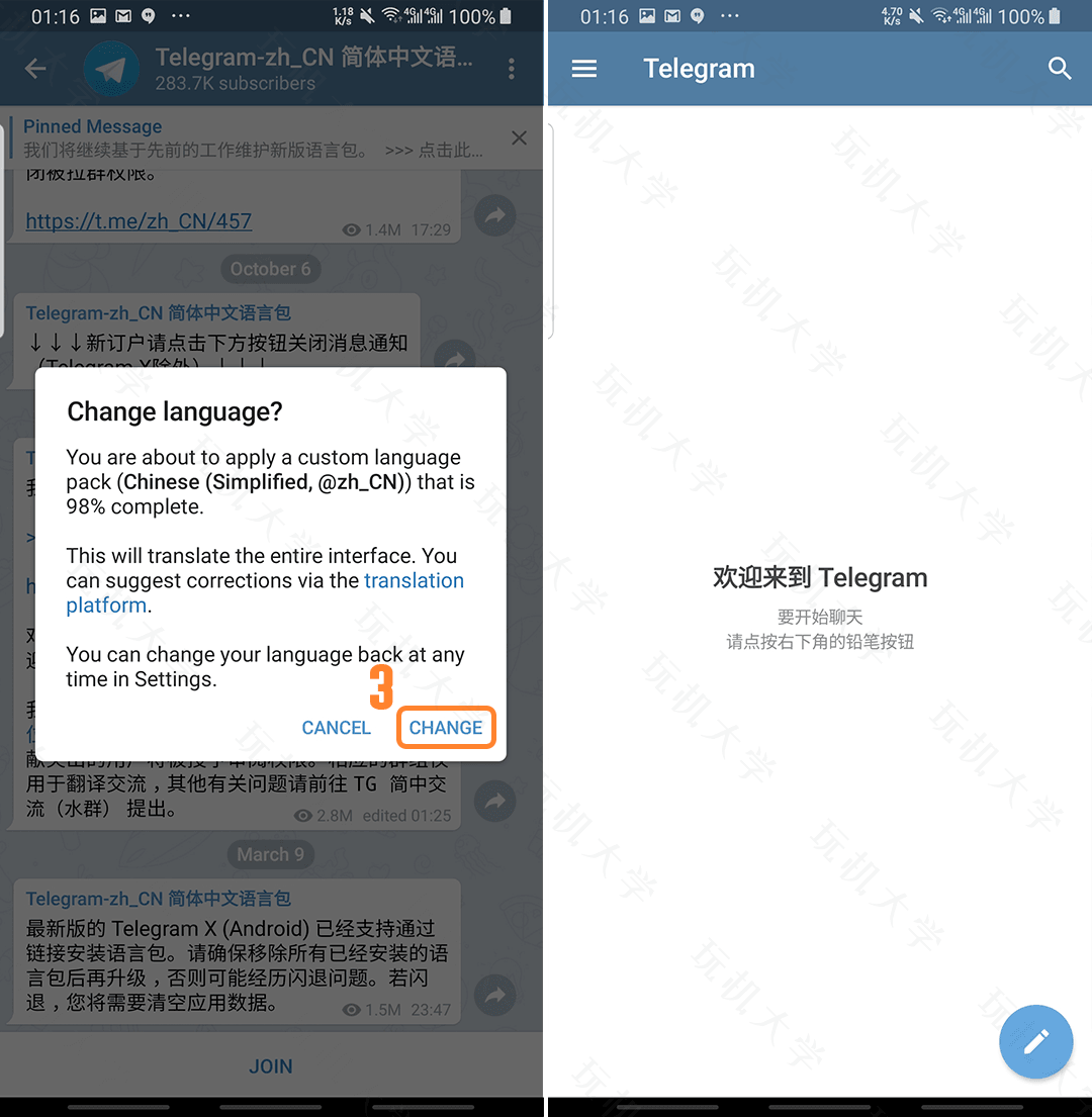 国内怎么注册telegeram-国内怎么注册telegeram收验证码