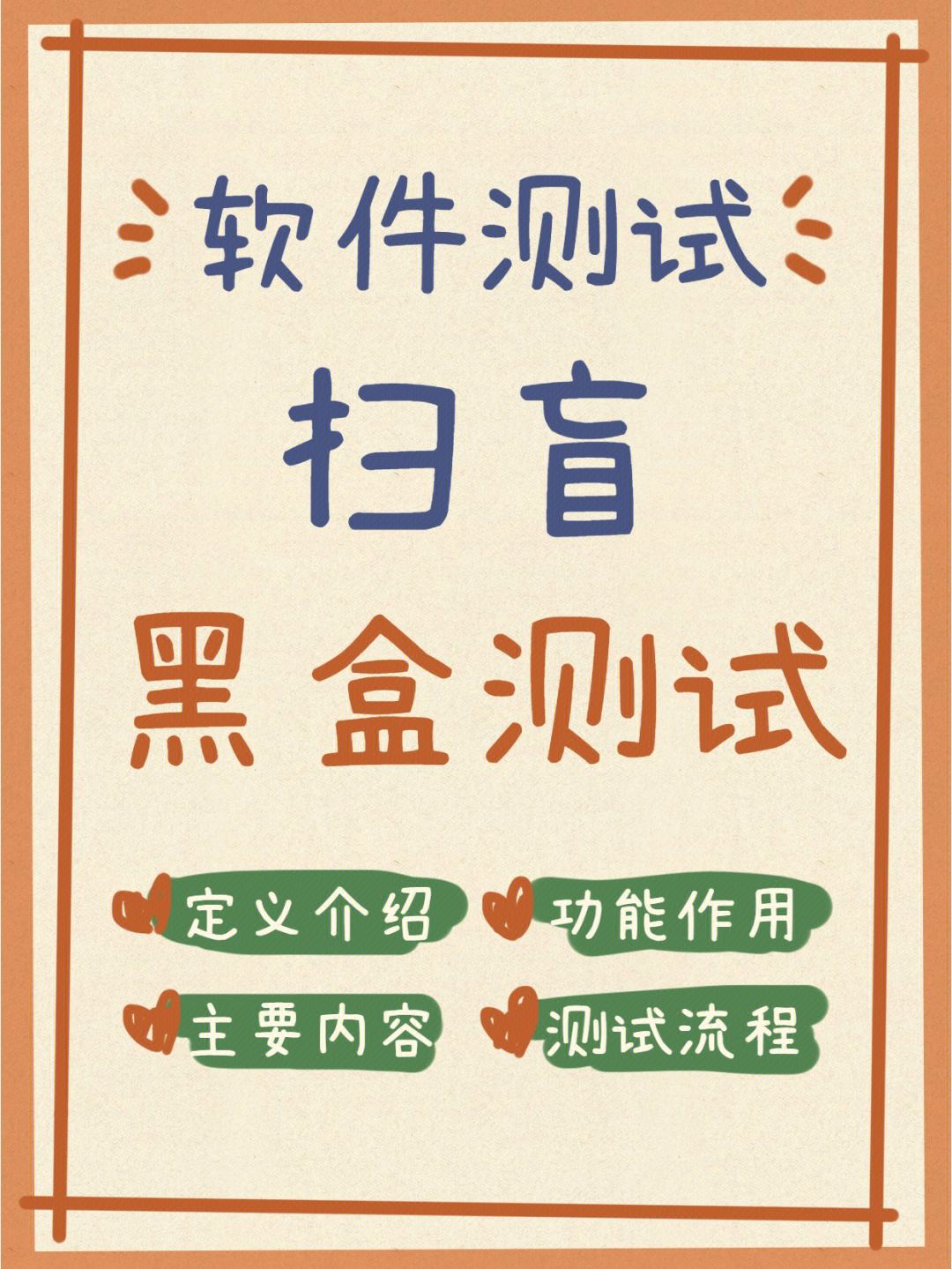 黑盒官网下载-blackbox黑盒官网