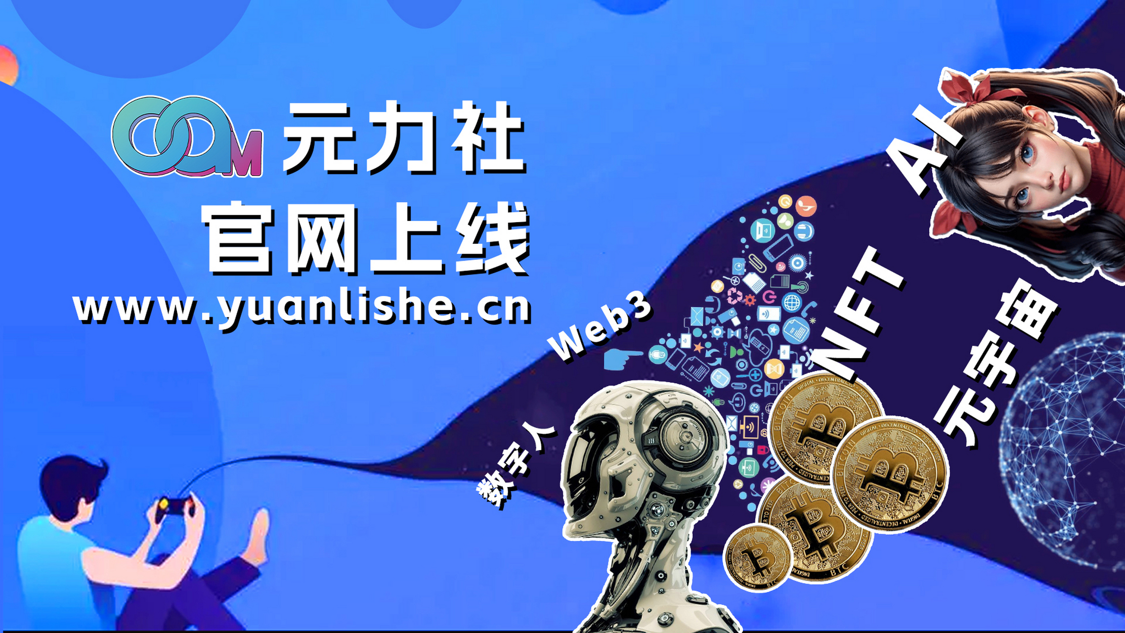 元宇宙投资可靠吗?-元宇宙公司是什么公司