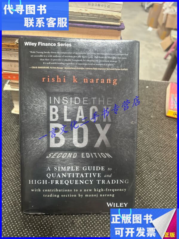 blackbox黑盒下载官方版的简单介绍