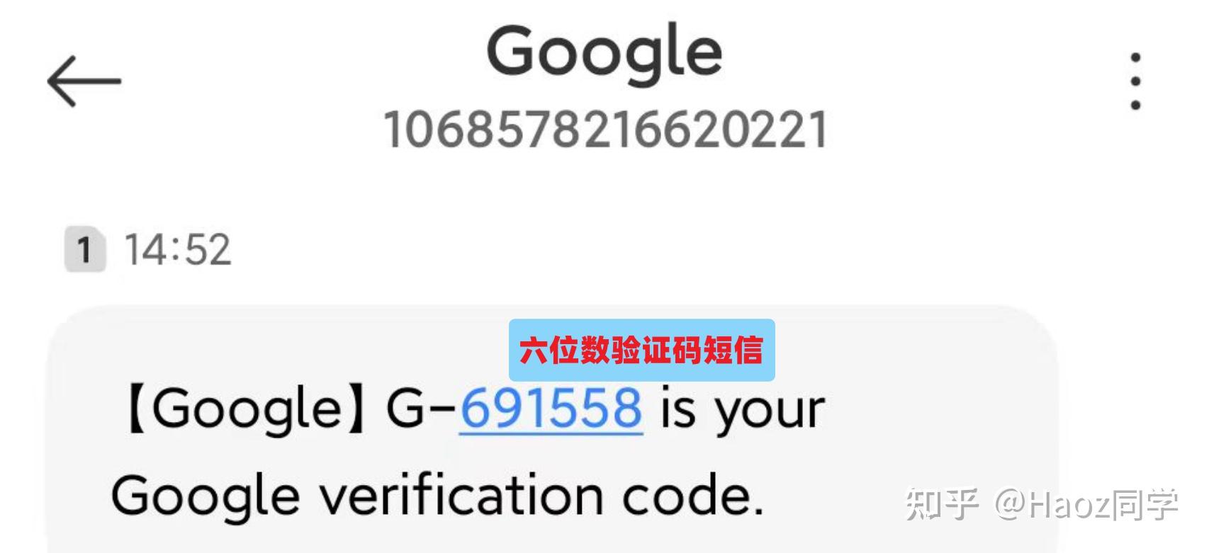 谷歌邮箱账号格式-谷歌邮箱注册用户名格式