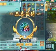 细羊足玄机开过什么-细羊捉玄机是什么动物