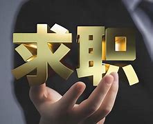 开户猎手6.0下载安装-开户猎手60下载安装方法