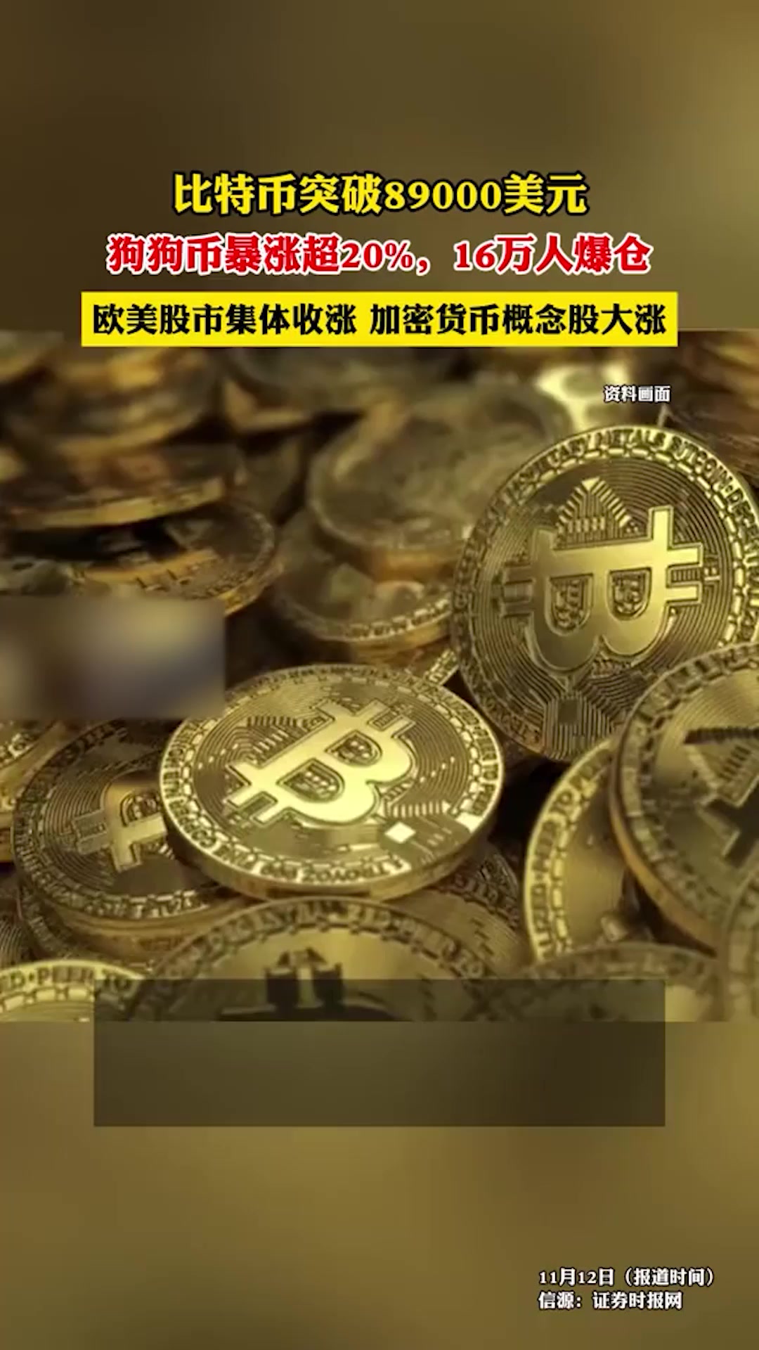 比特币在中国合法吗最新-比特币在中国合法吗 新闻