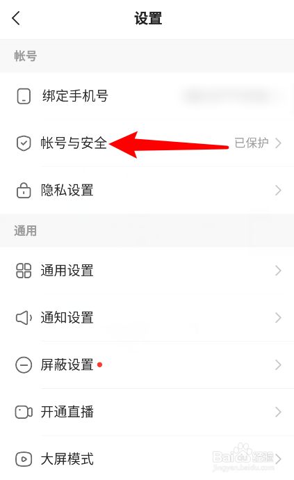 纸飞机怎么注销账号-纸飞机怎么注销账号?