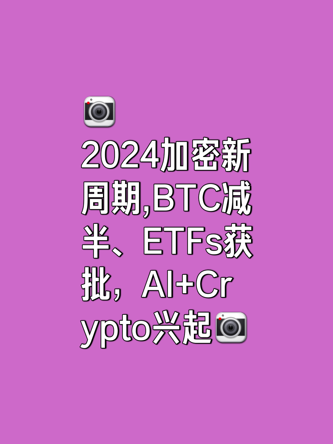 比特币btc新消息-比特币btc价格今日行情