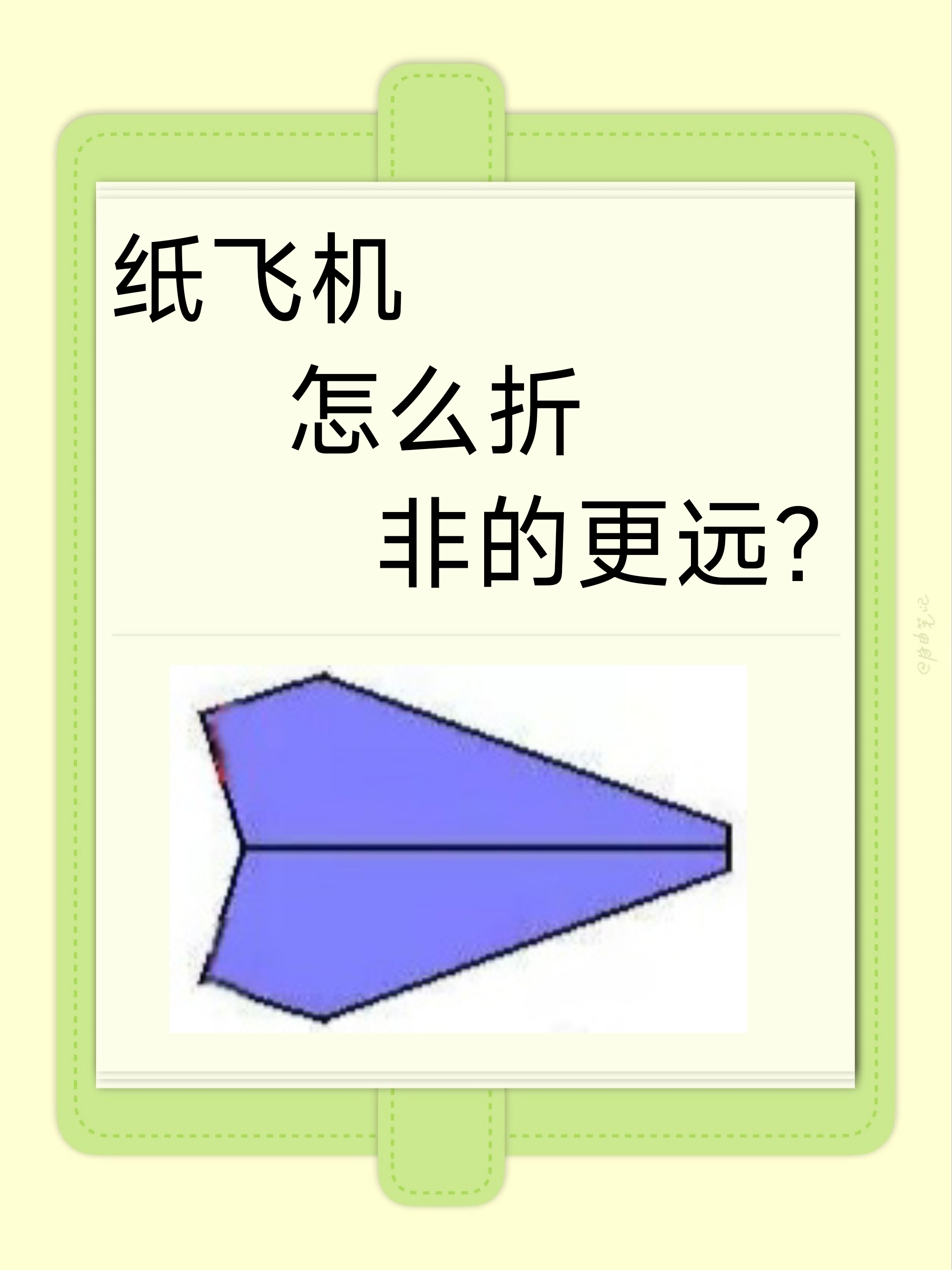 纸飞机怎么开权限-纸飞机proxy怎么设置