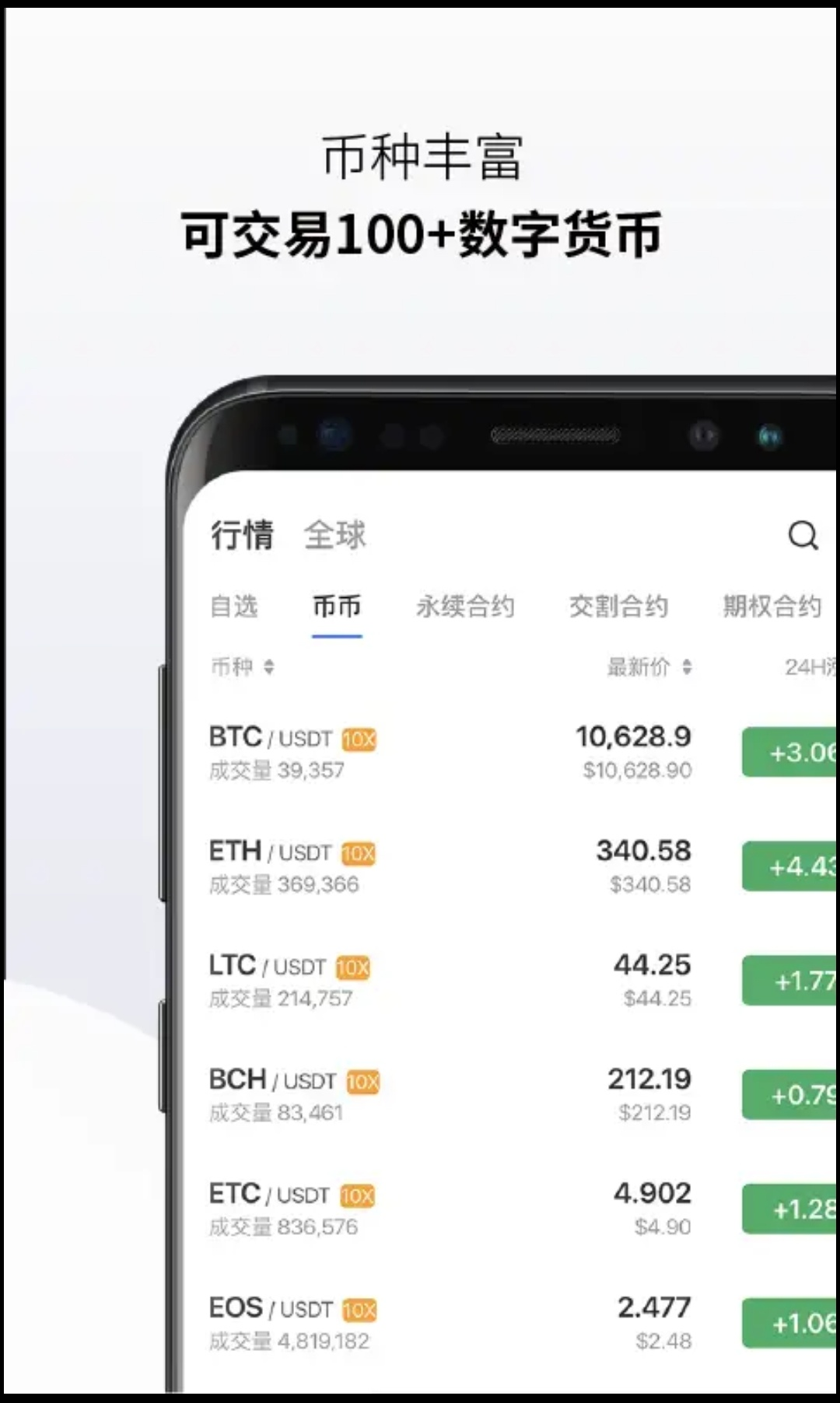 欧意官网入口-okb交易平台官网
