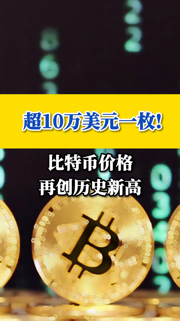 比特币在中国合法吗能不能提-比特币在中国合法吗能不能提前交易