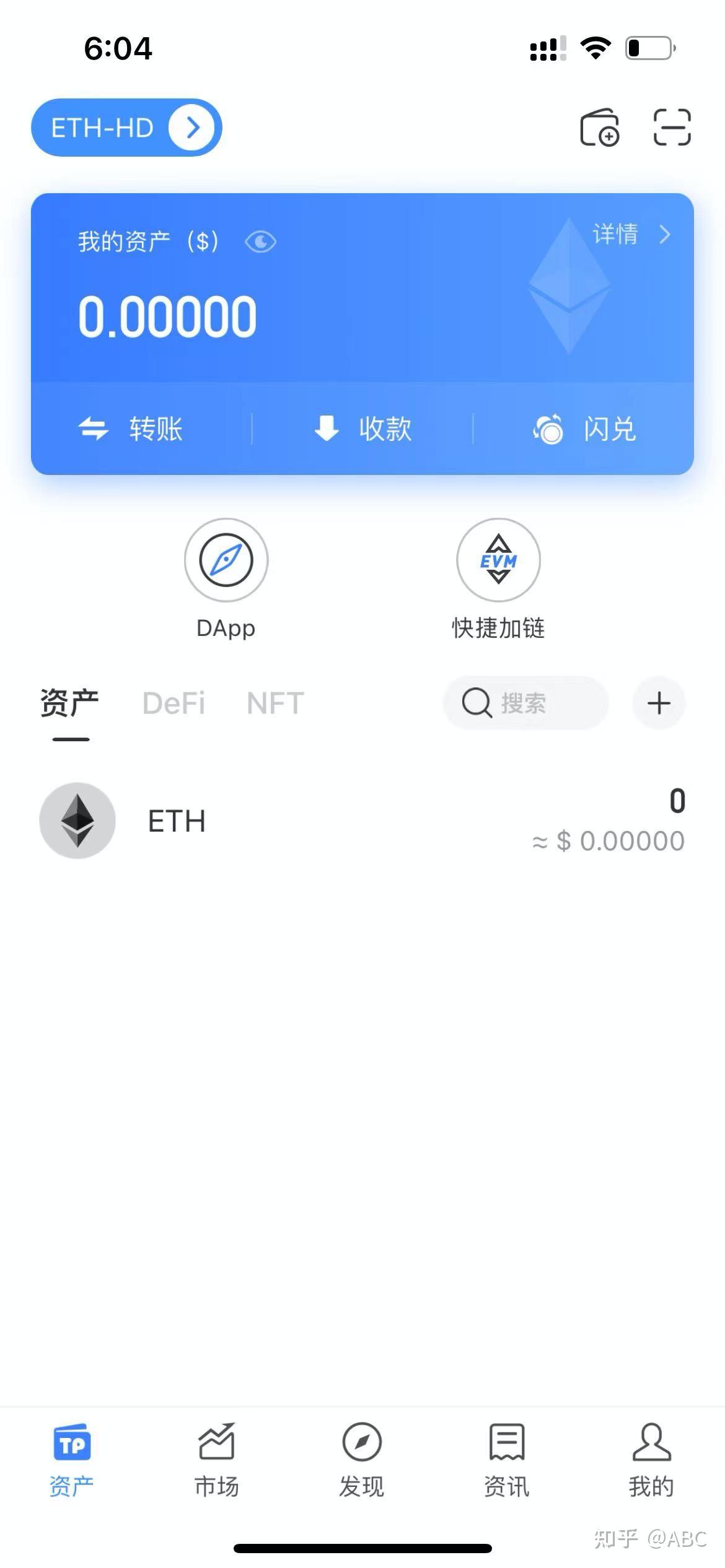 tokenpocke-tp钱包苹果版官网下载