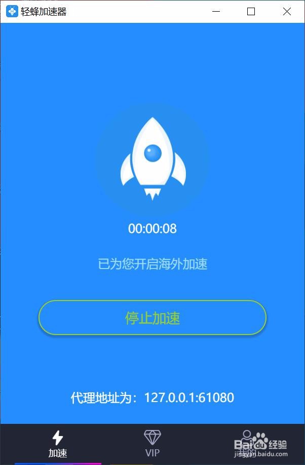 好用的pc梯子软件-好用的pc梯子软件有哪些