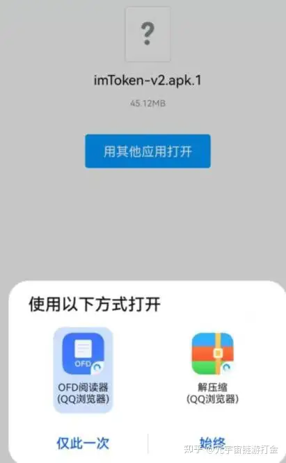关于imtoken钱包fil质押挖矿的信息
