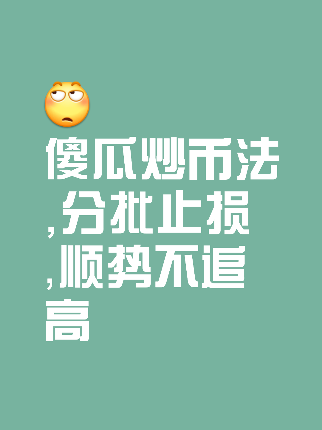 炒虚拟币属于赌博吗-炒虚拟币属于赌博吗怎么处理