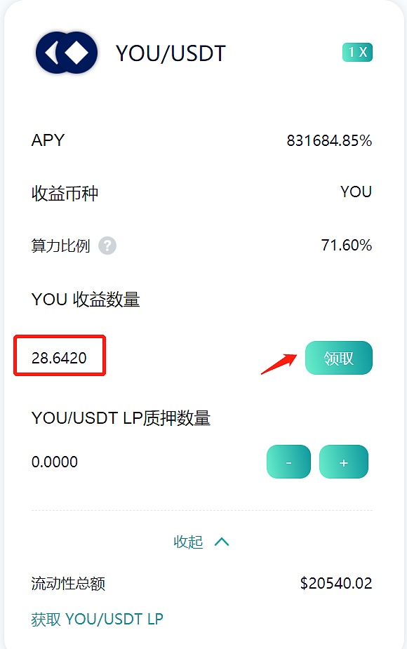 usdt搬砖详细教程-usdt如何搬砖套利赚取差价