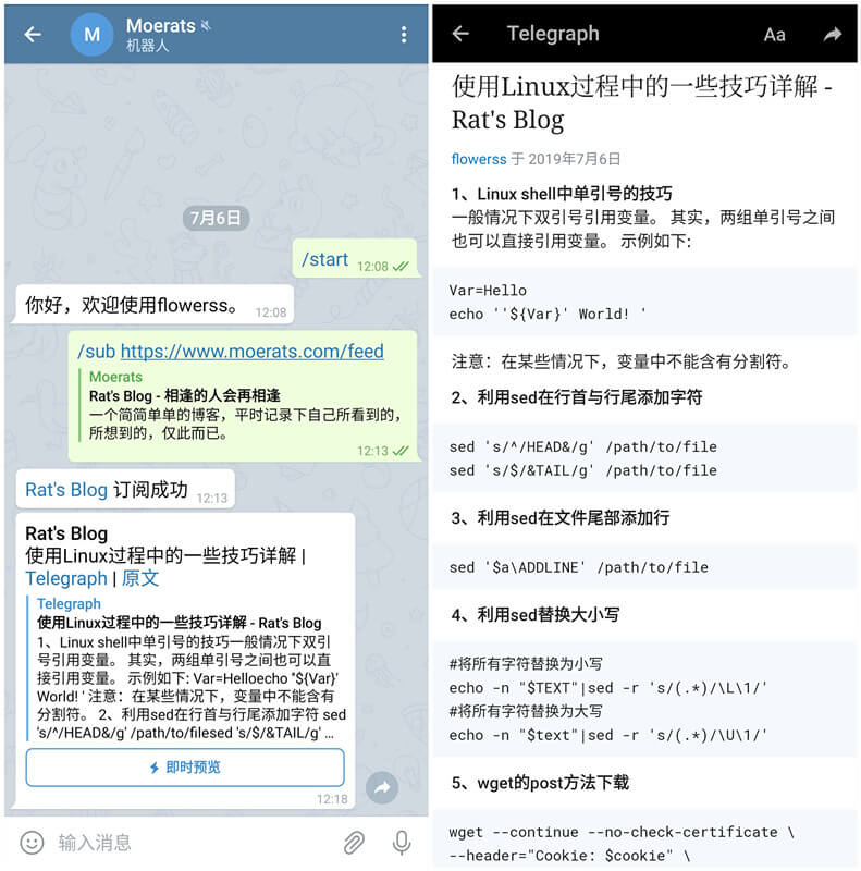 telegreat中文语言设置的简单介绍