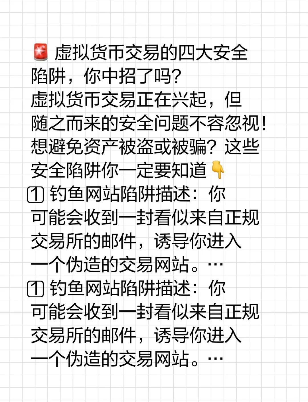 虚拟货币交易平台合法吗-虚拟货币交易平台合法吗怎么交易