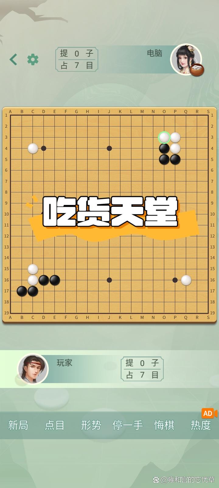 一清二白猜正确一肖-一清二白猜正确的动物