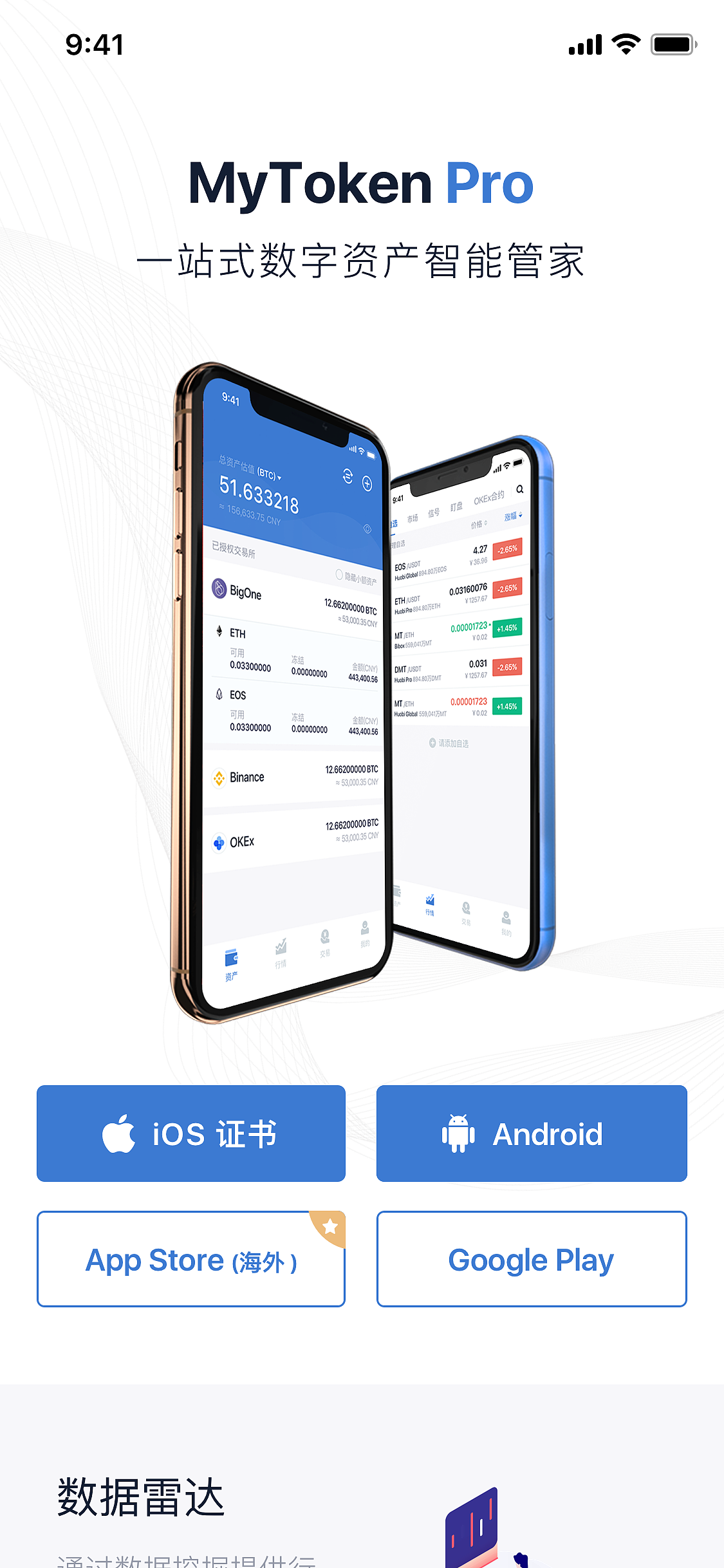 token钱包官网最新下载-tokenim20官网下载钱包