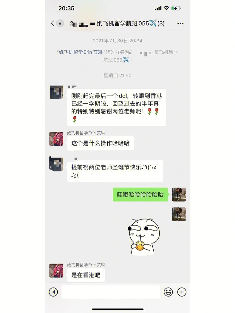 纸飞机的用户名是干什么的的简单介绍