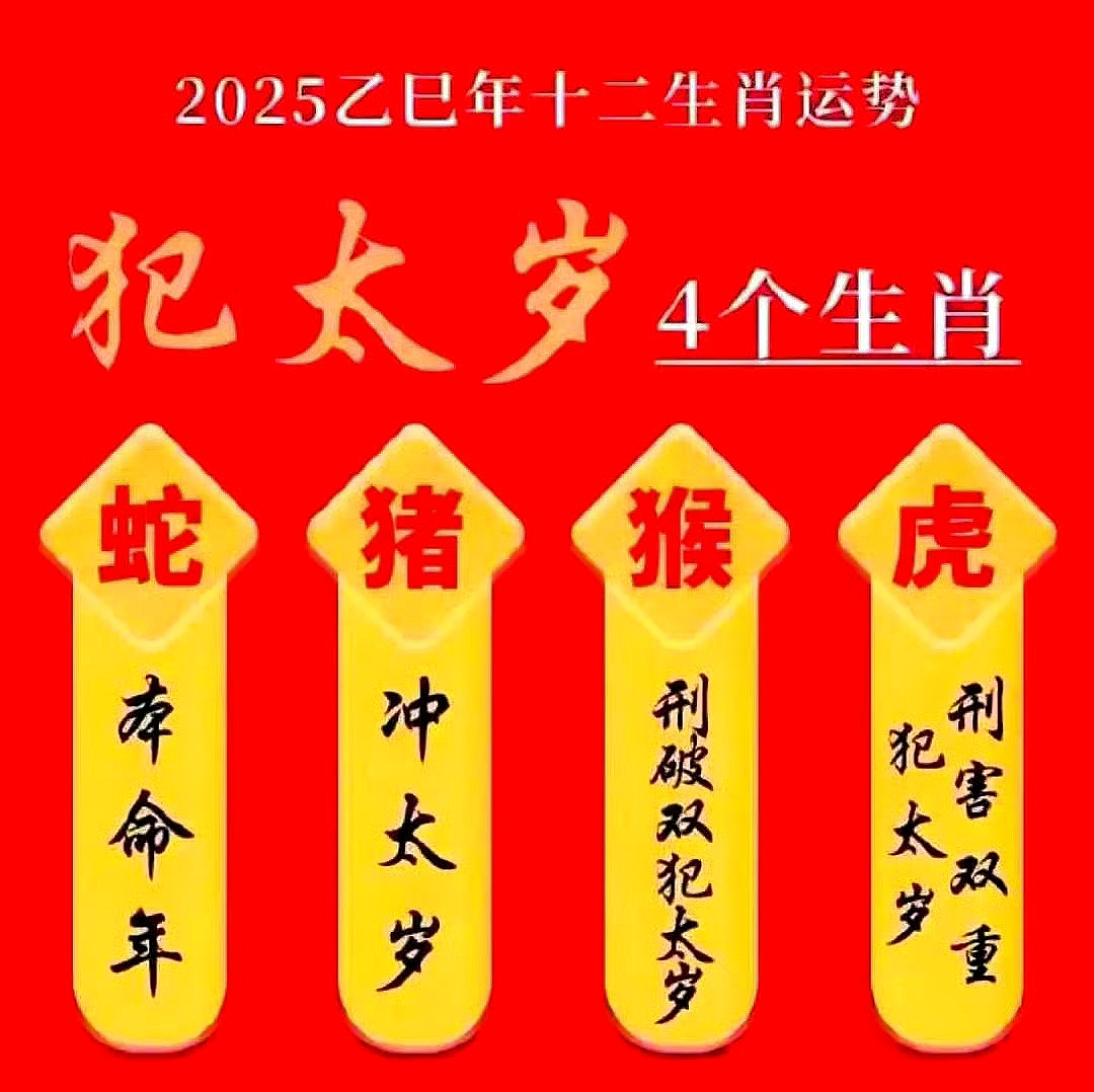 红兰今期有玄机打一最佳生肖-红兰今期有玄机猜中单双有横财